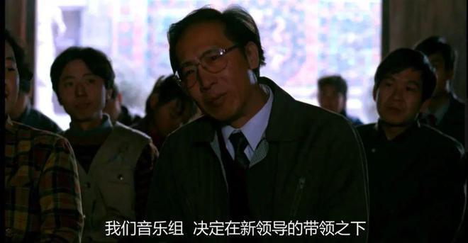 9.5分，这部九十年代神片，是中国职场片巅峰之作