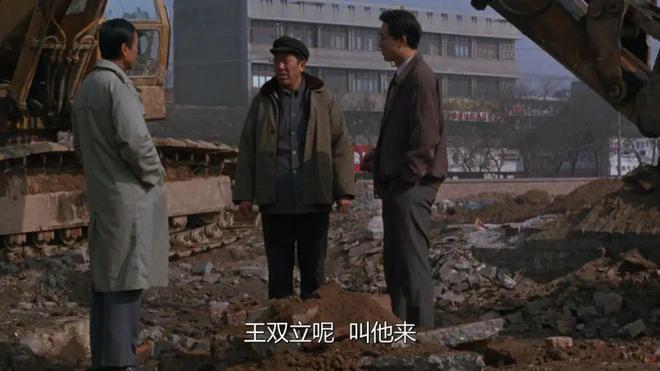 9.5分，这部九十年代神片，是中国职场片巅峰之作
