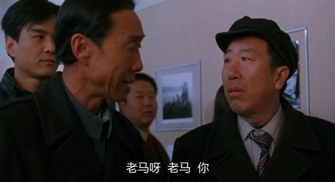 9.5分，这部九十年代神片，是中国职场片巅峰之作