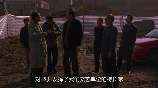 9.5分，这部九十年代神片，是中国职场片巅峰之作