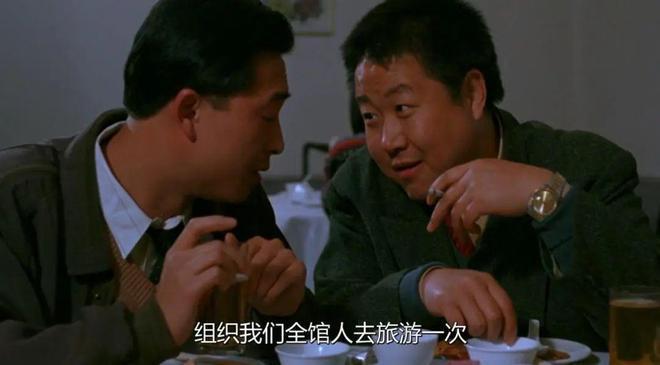 9.5分，这部九十年代神片，是中国职场片巅峰之作