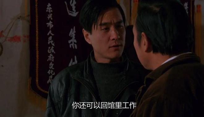 9.5分，这部九十年代神片，是中国职场片巅峰之作