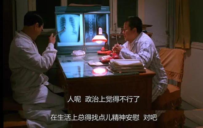 9.5分，这部九十年代神片，是中国职场片巅峰之作