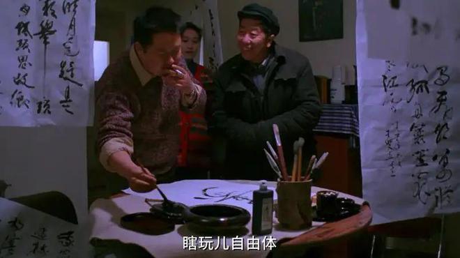 9.5分，这部九十年代神片，是中国职场片巅峰之作