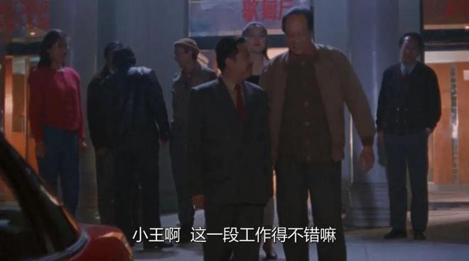 9.5分，这部九十年代神片，是中国职场片巅峰之作