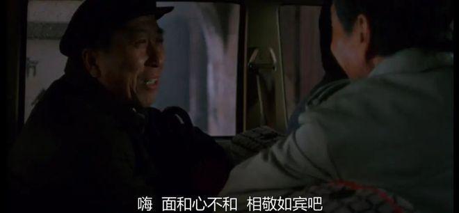 9.5分，这部九十年代神片，是中国职场片巅峰之作