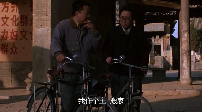 9.5分，这部九十年代神片，是中国职场片巅峰之作