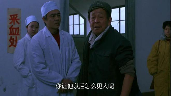 9.5分，这部九十年代神片，是中国职场片巅峰之作