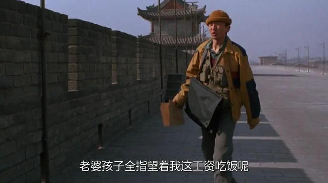 9.5分，这部九十年代神片，是中国职场片巅峰之作