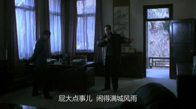 9.5分，这部九十年代神片，是中国职场片巅峰之作