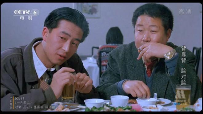 9.5分，这部九十年代神片，是中国职场片巅峰之作