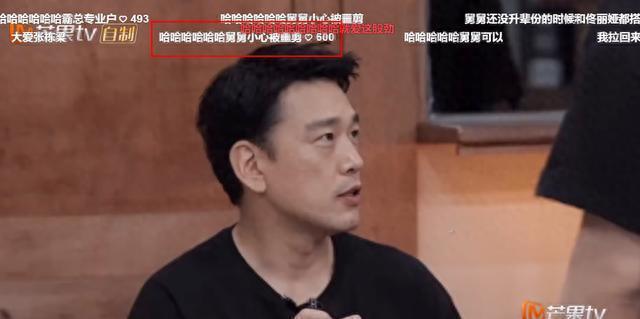 《披荆斩棘》什么情况？高人气选手没成为队长，恶意剪辑？