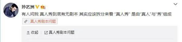 强制停播下架后，还有观众舍不得？