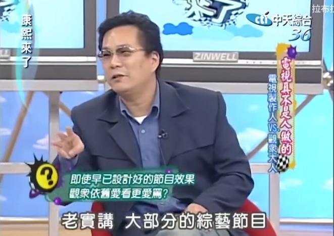 强制停播下架后，还有观众舍不得？