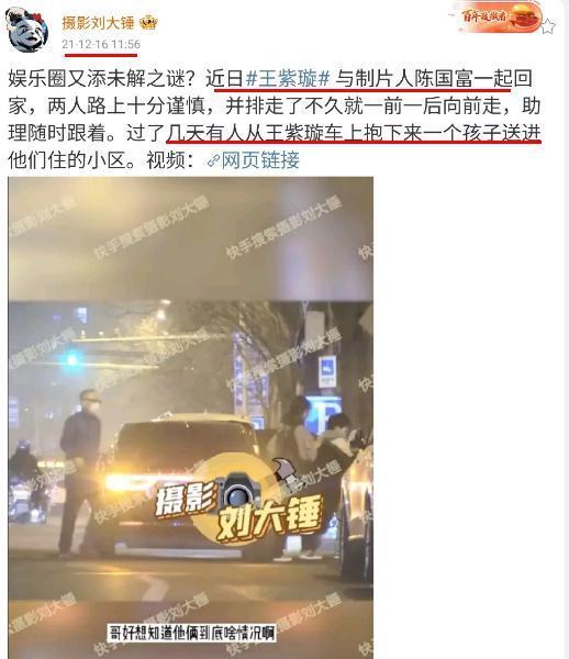 啊，他俩居然官宣了！