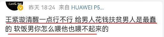 啊，他俩居然官宣了！