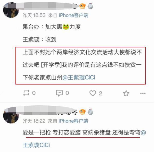 啊，他俩居然官宣了！