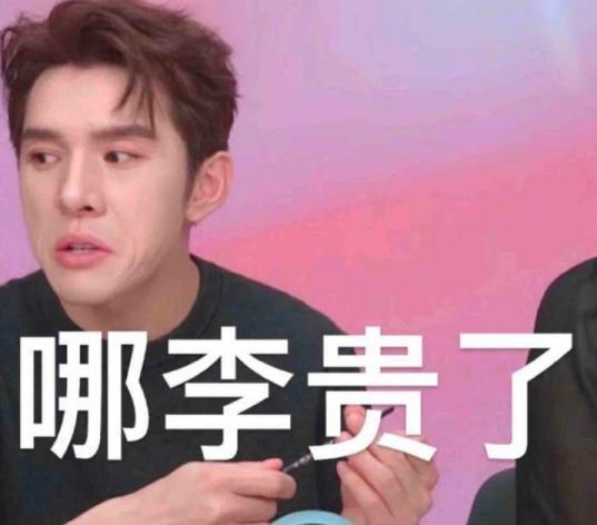 被李佳琦“舆论连坐”的花西子，冤吗？