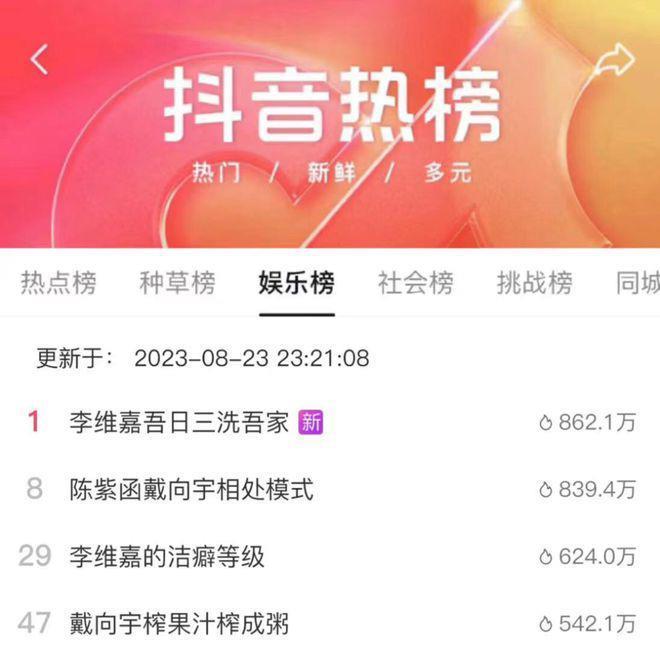 这档综艺好治愈，看完与生活中的一切都和解了