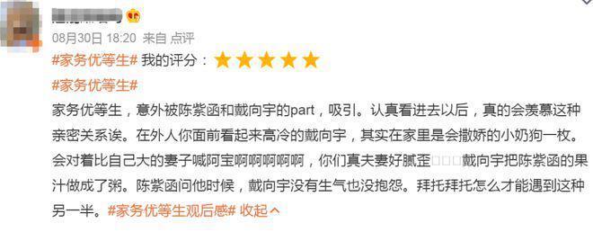 这档综艺好治愈，看完与生活中的一切都和解了