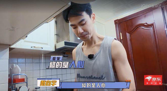 这档综艺好治愈，看完与生活中的一切都和解了