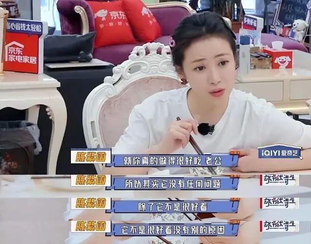 这档综艺好治愈，看完与生活中的一切都和解了