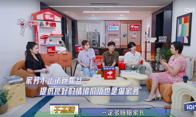这档综艺好治愈，看完与生活中的一切都和解了