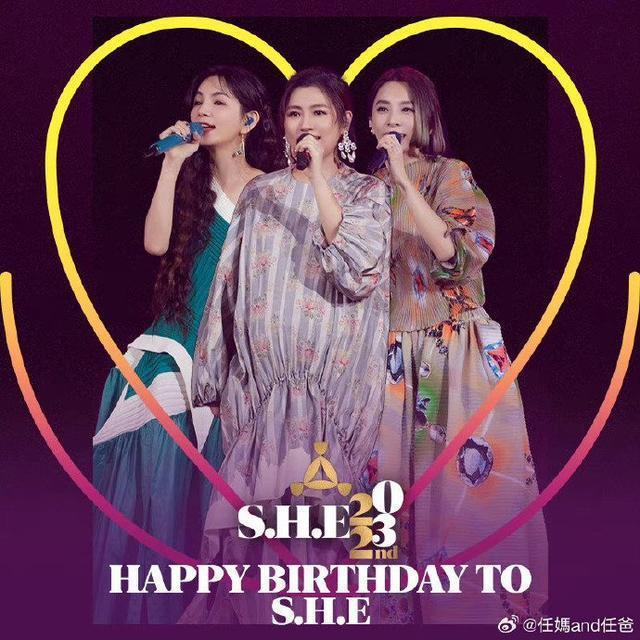 Selina爸妈晒照庆祝SHE成团22周年 隔空举杯送祝福