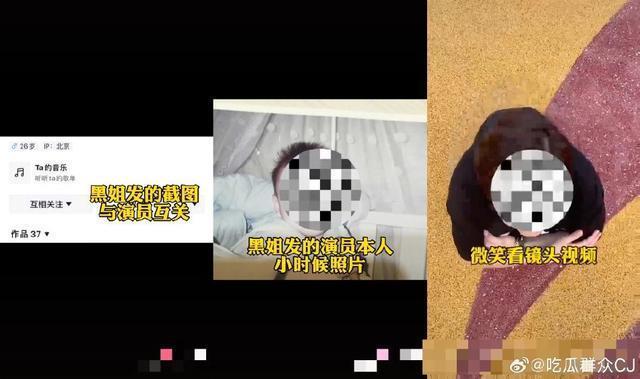 疑似单敬尧与王艺谈恋爱 女方在男方粉丝群发言引争议