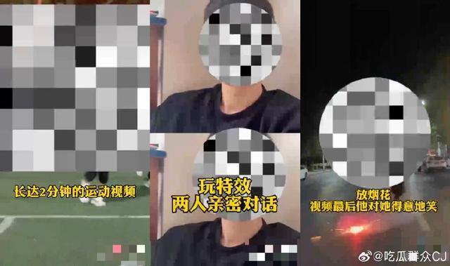 疑似单敬尧与王艺谈恋爱 女方在男方粉丝群发言引争议