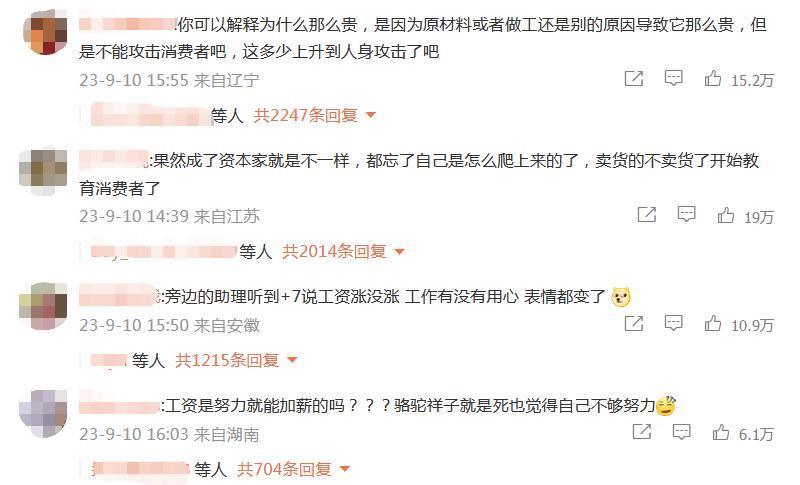 再次证明，男人有钱就会变坏？