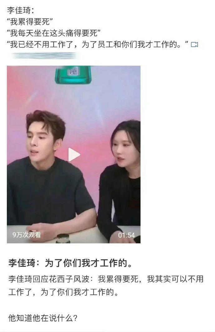 再次证明，男人有钱就会变坏？