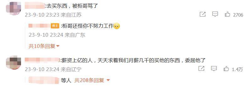 再次证明，男人有钱就会变坏？