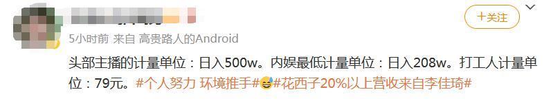 再次证明，男人有钱就会变坏？