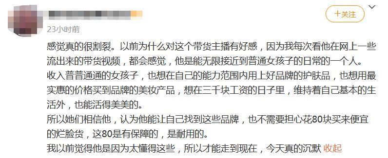 再次证明，男人有钱就会变坏？