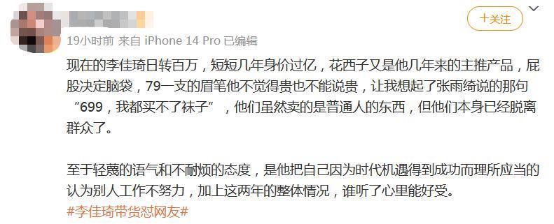 再次证明，男人有钱就会变坏？