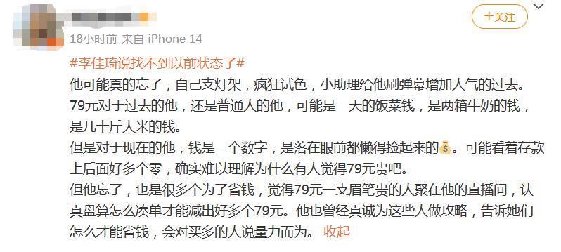 再次证明，男人有钱就会变坏？