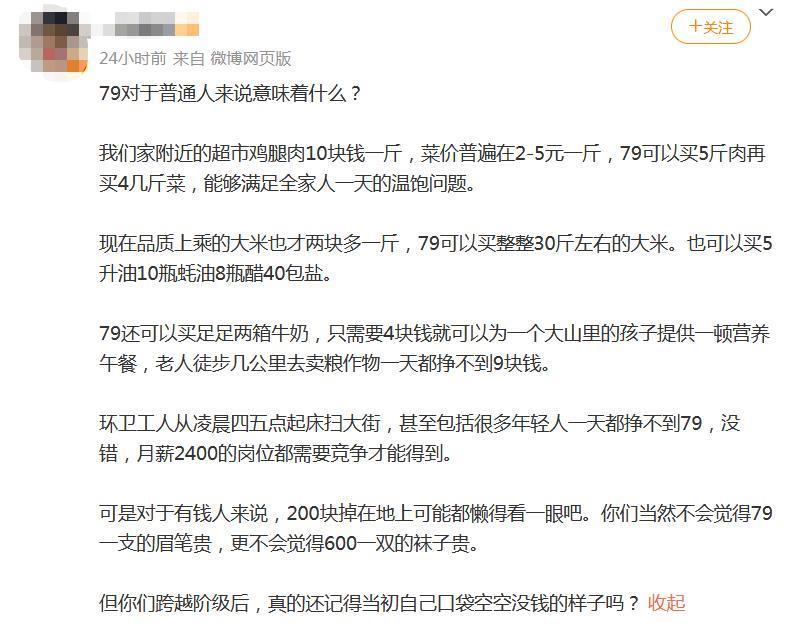 再次证明，男人有钱就会变坏？