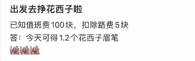 再次证明，男人有钱就会变坏？