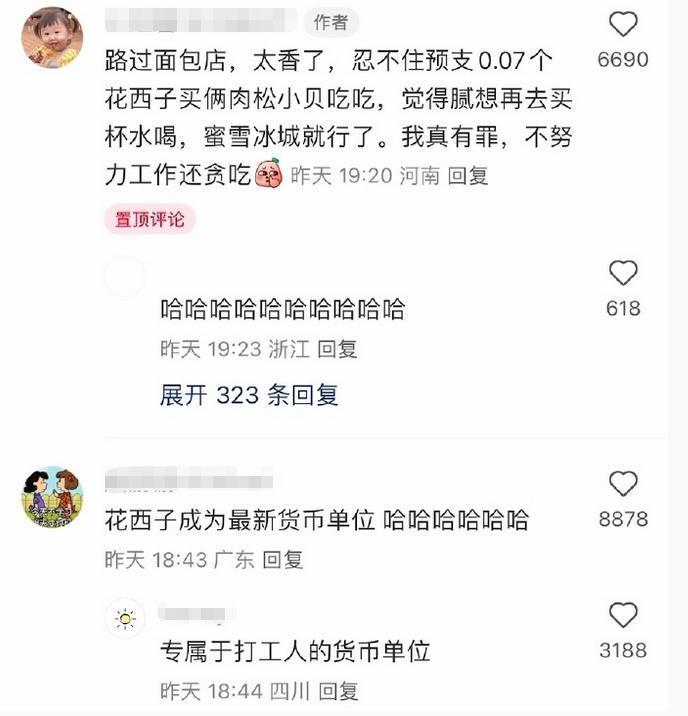 再次证明，男人有钱就会变坏？