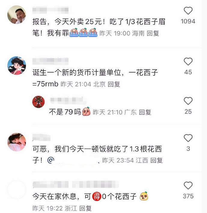 再次证明，男人有钱就会变坏？