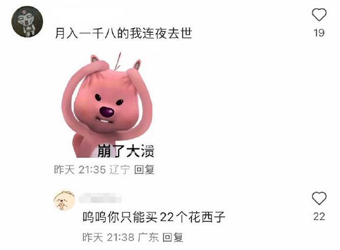 再次证明，男人有钱就会变坏？