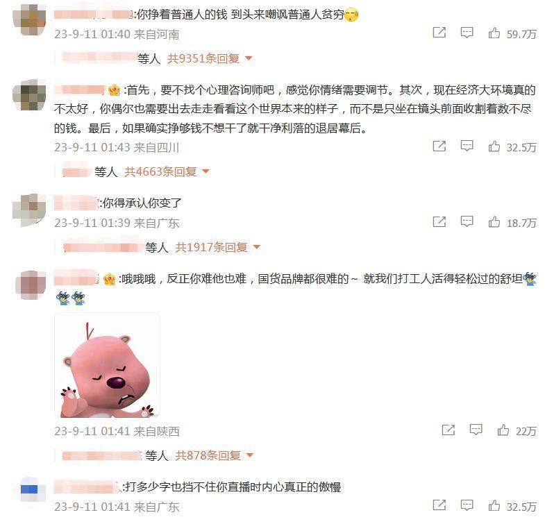 再次证明，男人有钱就会变坏？