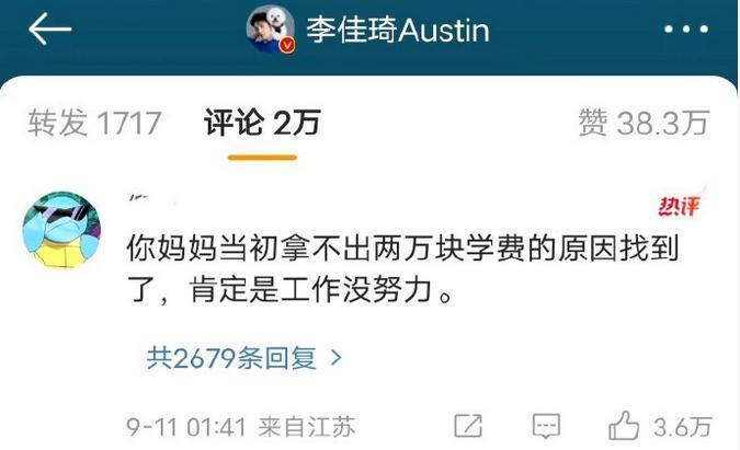 再次证明，男人有钱就会变坏？