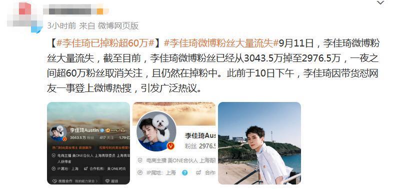 再次证明，男人有钱就会变坏？