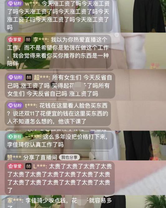 想买眉笔的猪猪女孩，被李佳琦创飞了