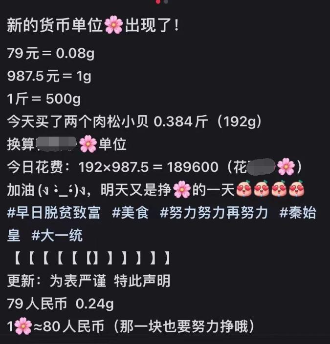 想买眉笔的猪猪女孩，被李佳琦创飞了