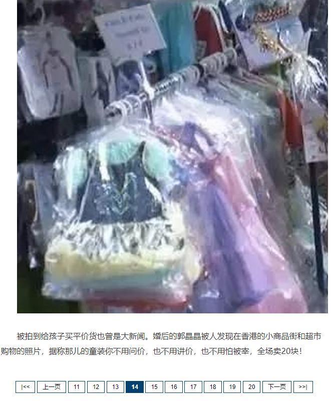 想买眉笔的猪猪女孩，被李佳琦创飞了