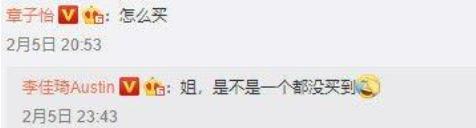 想买眉笔的猪猪女孩，被李佳琦创飞了