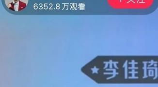 想买眉笔的猪猪女孩，被李佳琦创飞了